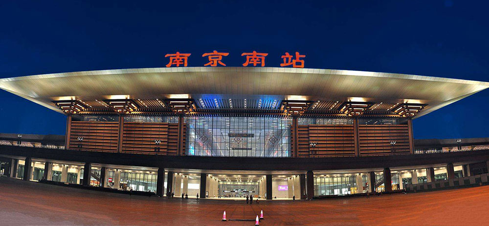 高鐵南京南站使用金銳沖孔鋁單板案例