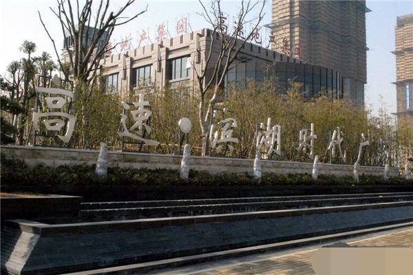 高速濱湖時代廣場使用金銳鋁單板案例