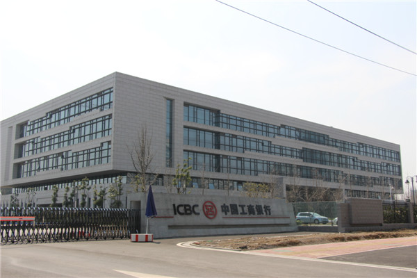 中國工商銀行（合肥）后臺中心使用氟碳鋁單板案例