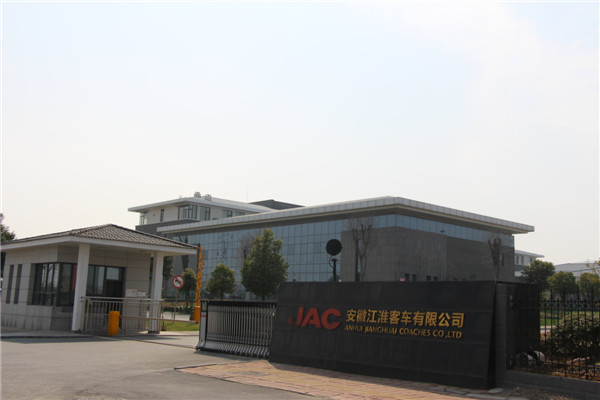 江淮客車有限公司使用金銳氟碳沖孔鋁單板案例